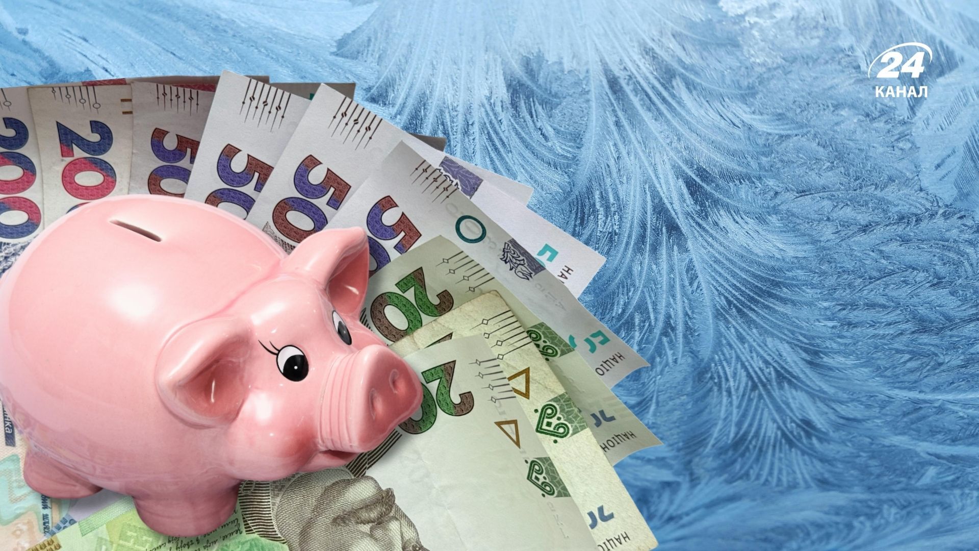 Якою буде ситуація в сегменті депозитів 16 – 22 лютого Якою буде ситуація в сегменті депозитів 16 – 22 лютого