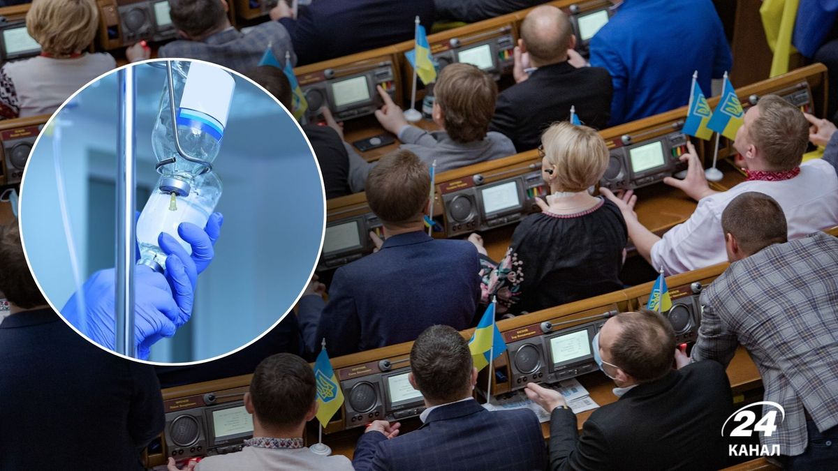 Отруєння у Верховній Раді