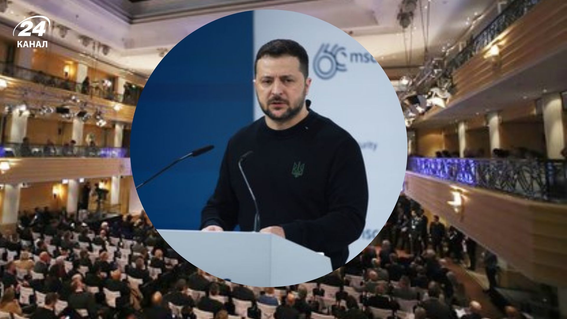 У Мюнхені стартує конференція з безпеки У Мюнхені стартує конференція з безпеки