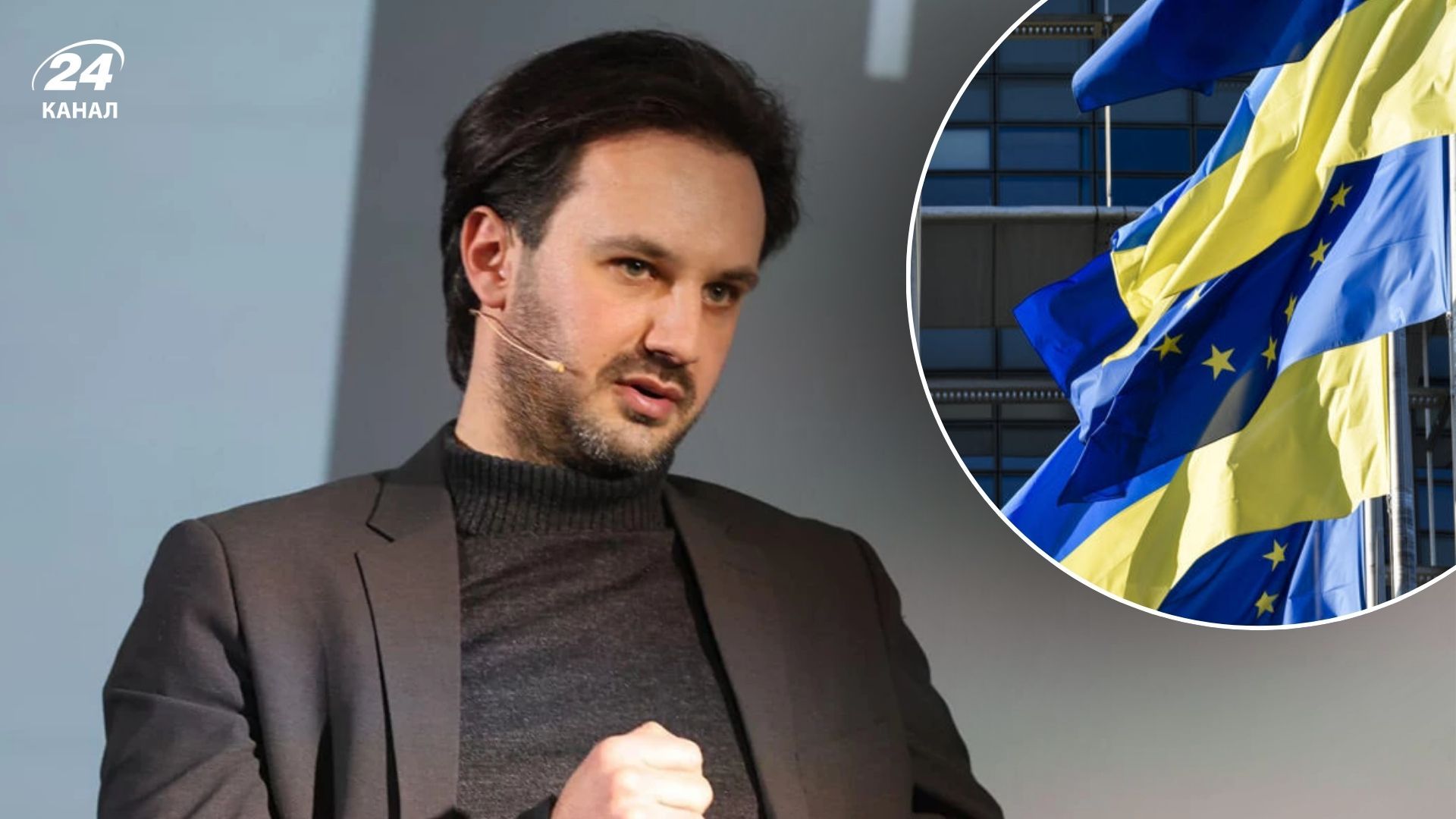 Георгій Тихий висловився про ймовірність вступу України до ЄС у 2027-му Георгій Тихий висловився про ймовірність вступу України до ЄС у 2027-му