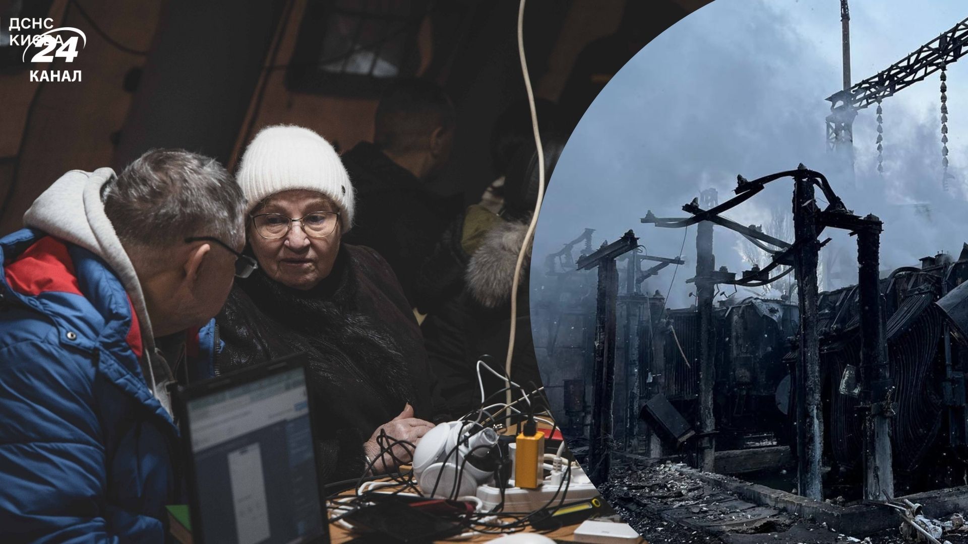 Когда ждать улучшения ситуции с электроснабжением