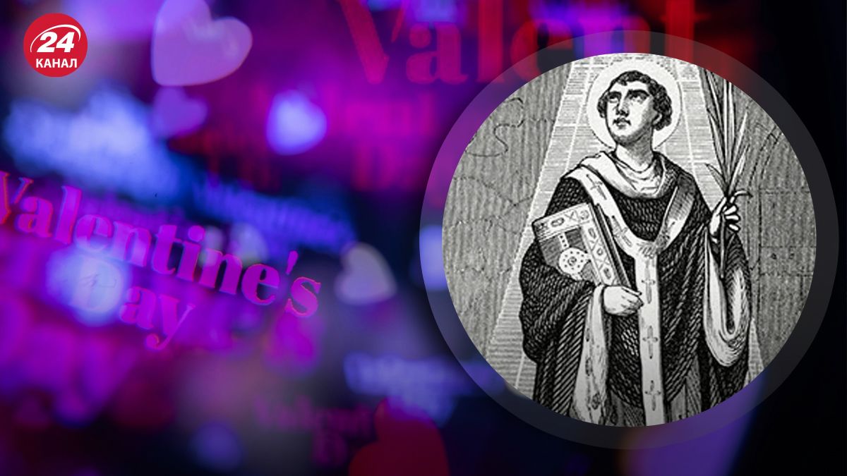 Хто такий святий Валентин і чи існував він насправді