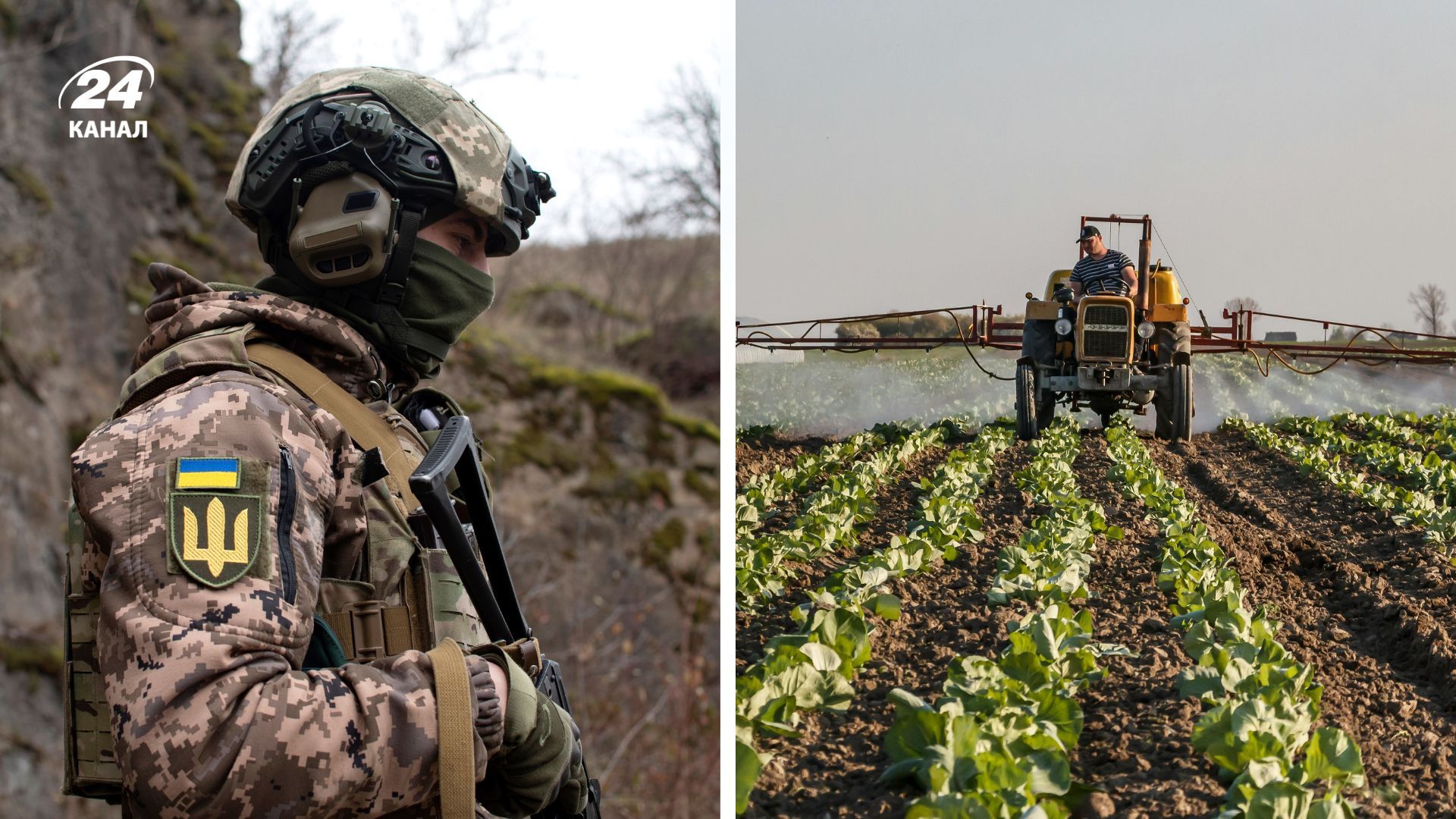 Правила бронирования аграриев в 2026 году Правила бронирования аграриев в 2026 году