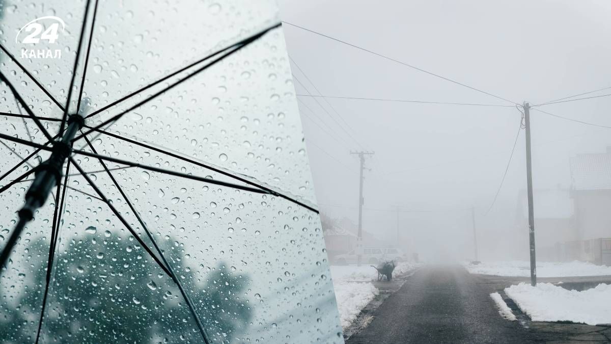 Негода в Україні