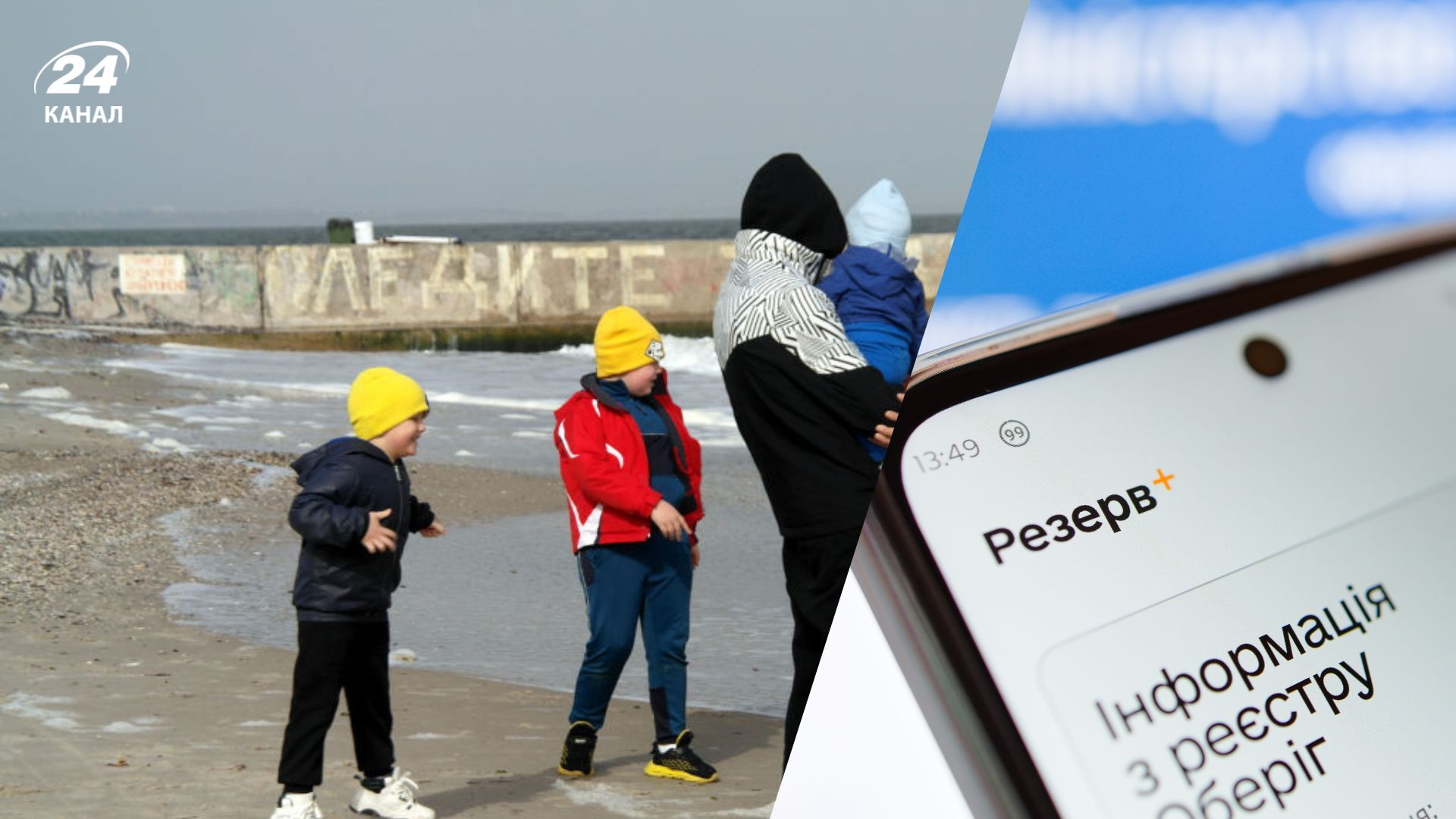 Обновленную отсрочку в Резерв+ для многодетных родителей