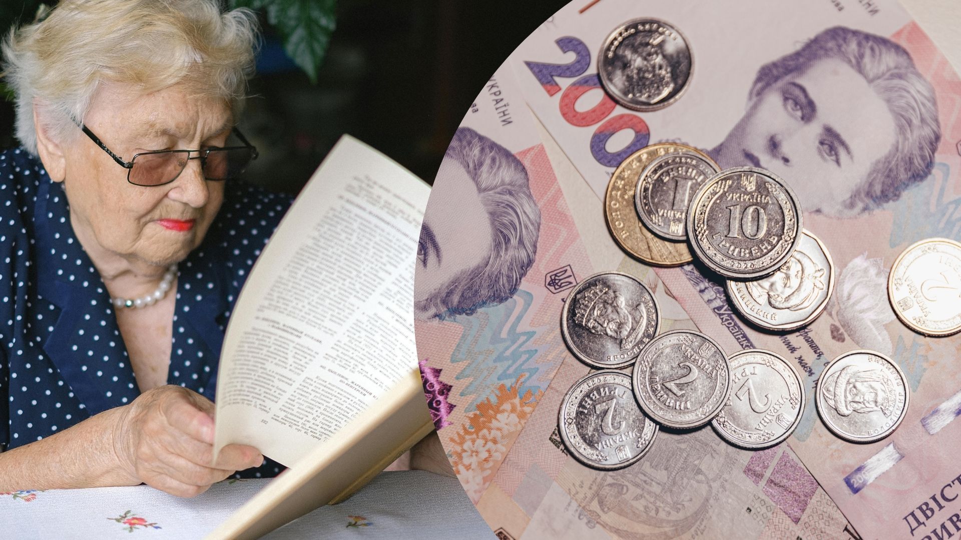 Пільги для пенсіонерів зі стажем 40 років Пільги для пенсіонерів зі стажем 40 років