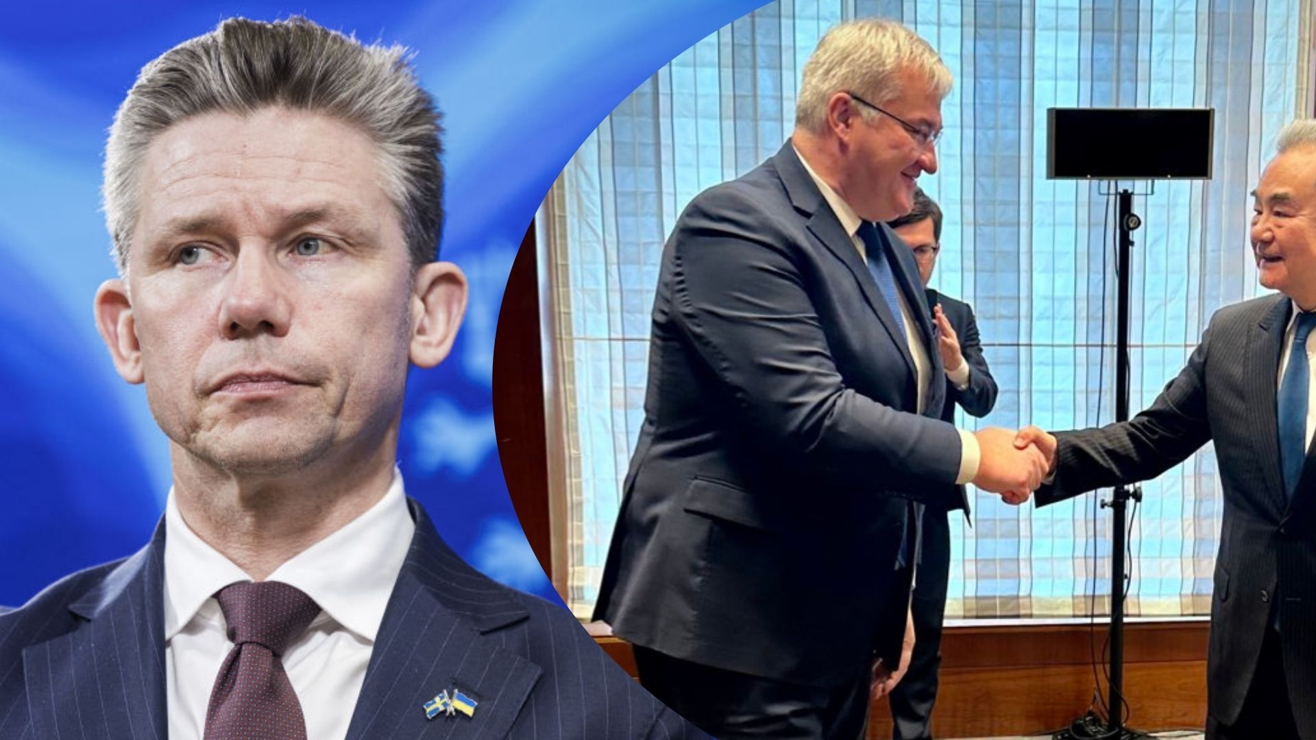 Допомога для України Допомога для України