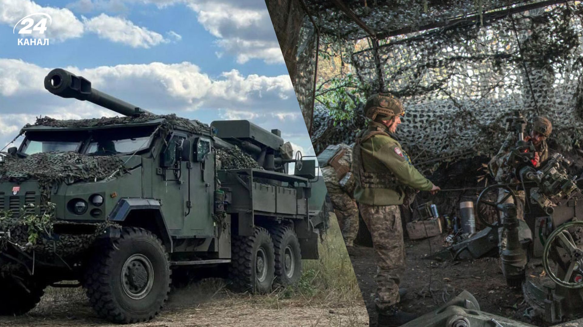 Зброя України