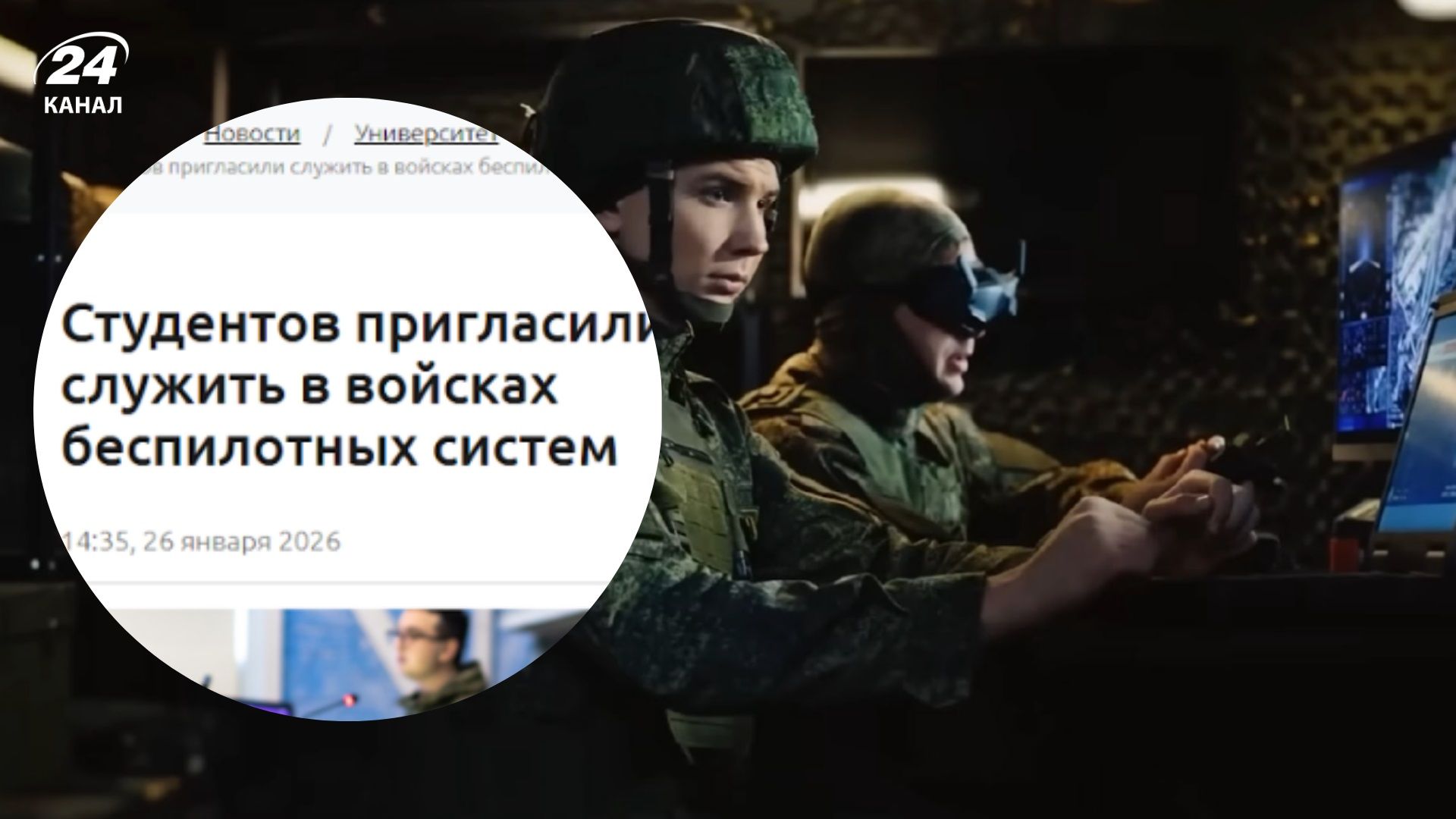 Обіцяють не фронт, а "золоті гори": у Росії закінчилися зеки, почалося полювання на студентів - 24 Канал