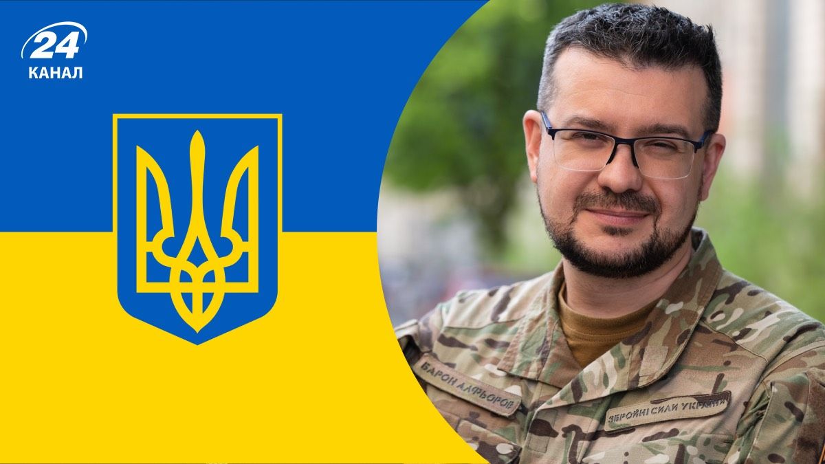 Историк рассказал, как мог выглядеть герб Украины