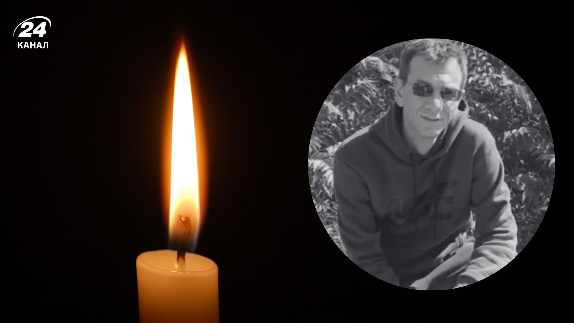 На війні загинув Олексій Копанєв На війні загинув Олексій Копанєв