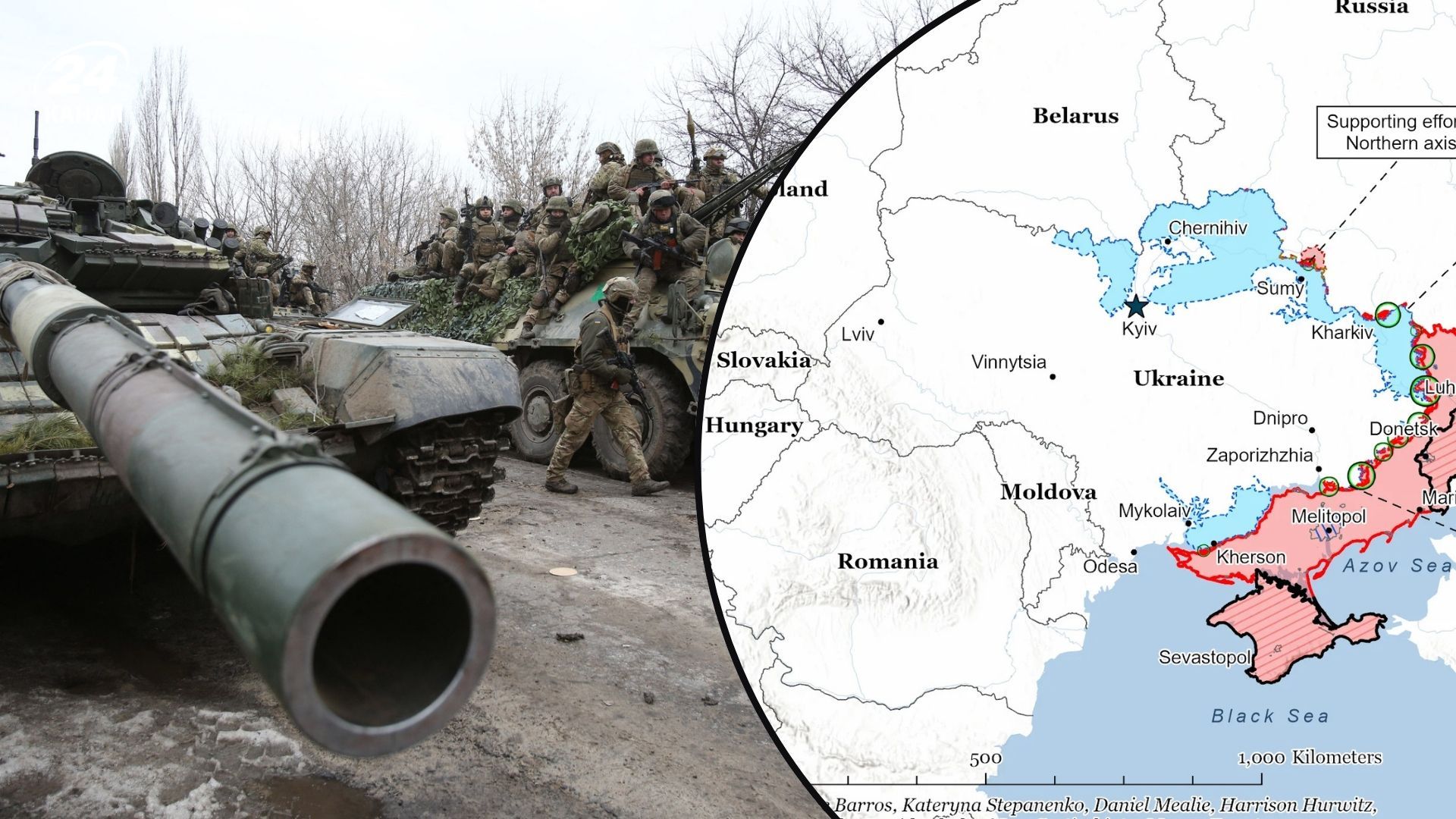 Росія прагне наступати, але не має успіхів Росія прагне наступати, але не має успіхів