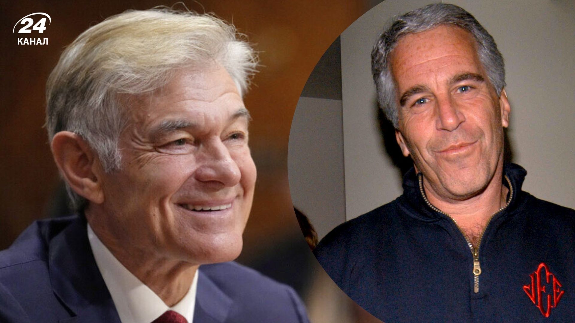 Чиновник з команди Трампа запрошував Епштейна на вечірку до Дня закоханих Чиновник з команди Трампа запрошував Епштейна на вечірку до Дня закоханих