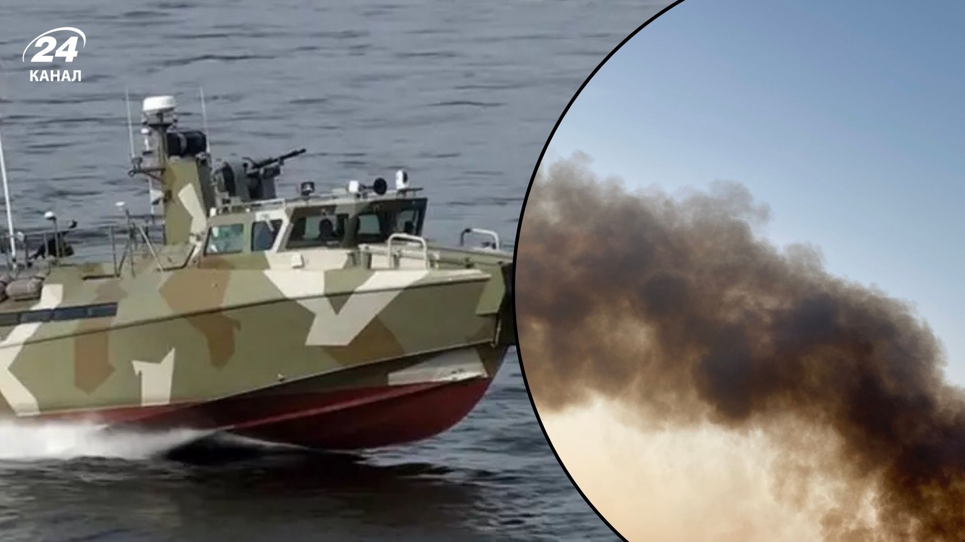 Сили оборони "мінуснули" російський катер та вгатили по арсеналу боєприпасів - 24 Канал Сили оборони "мінуснули" російський катер та вгатили по арсеналу боєприпасів - 24 Канал