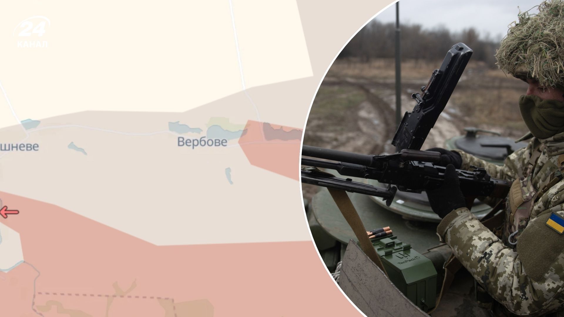 Вербово снова под контролем Украины