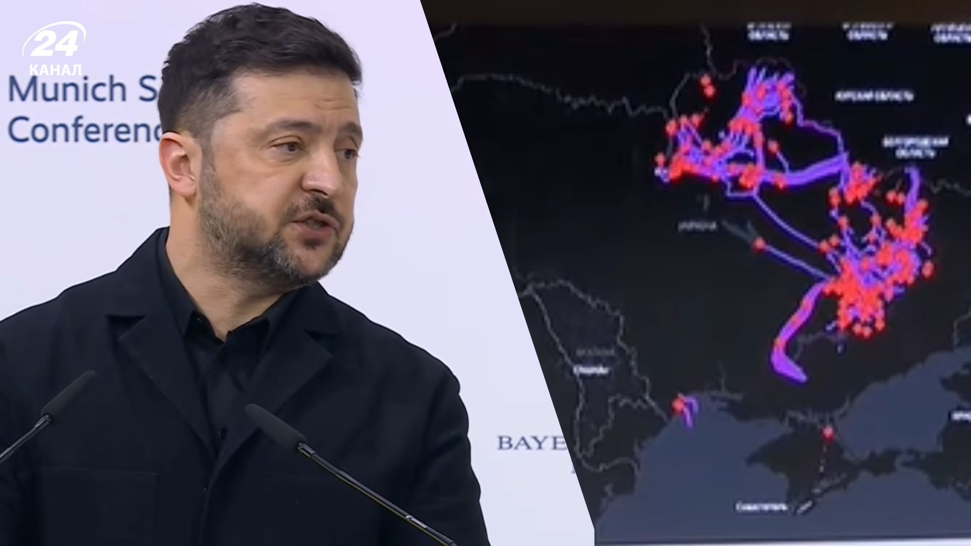 Зеленський у Мюнхені показав візуалізацію російських ударів Зеленський у Мюнхені показав візуалізацію російських ударів
