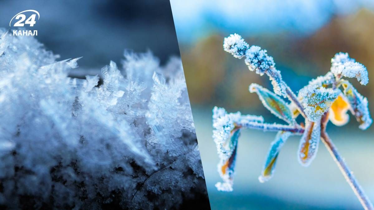 Синоптики прогнозируют осложнения погоды - 24 Канал