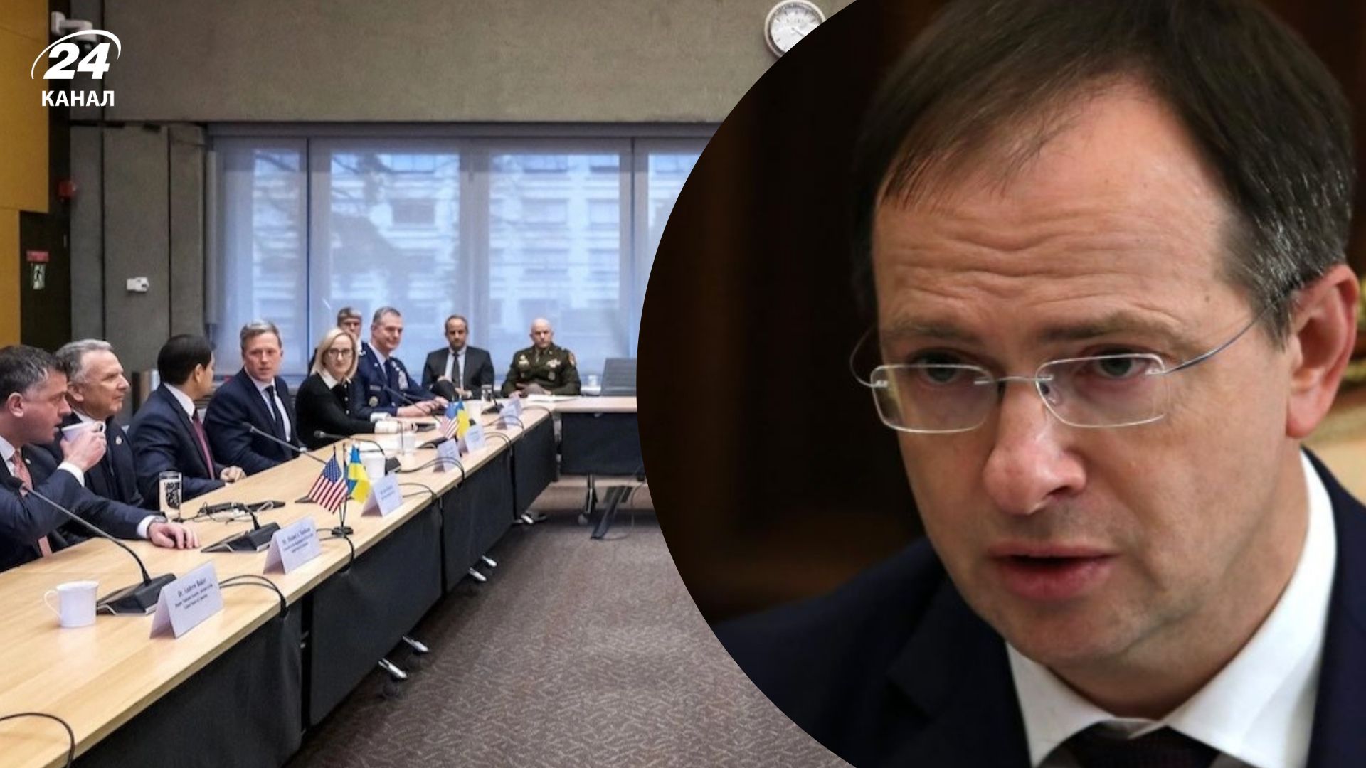 Мирні переговори