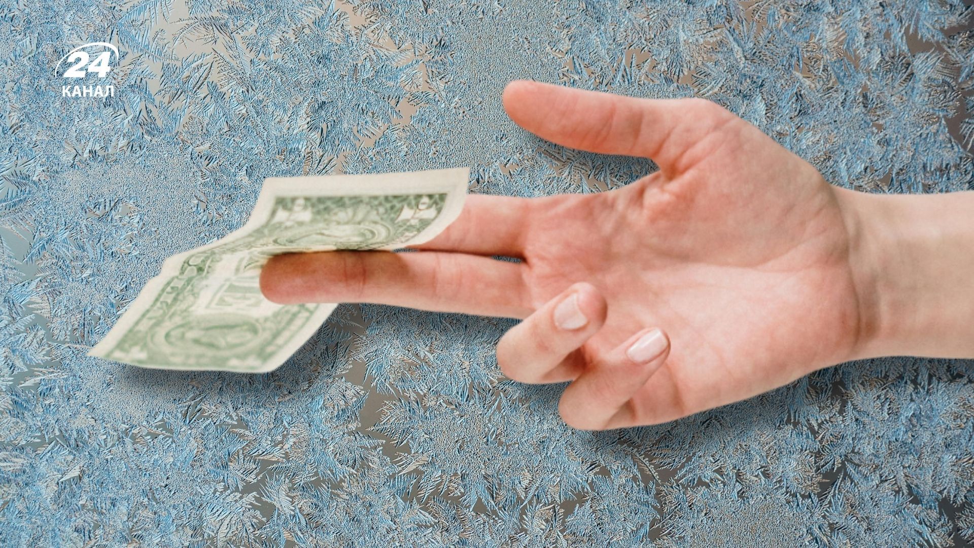 Якою буде ситуація на валютному ринку 16 – 22 лютого Якою буде ситуація на валютному ринку 16 – 22 лютого