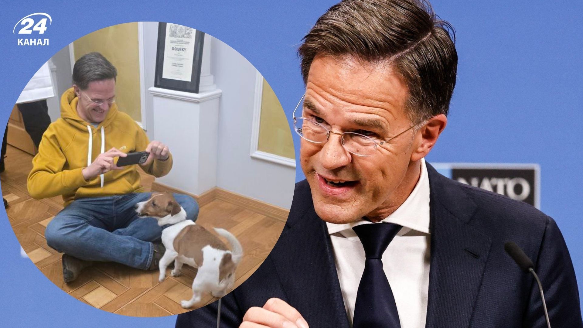 Рютте рассказал, что сказал ему пес Патрон