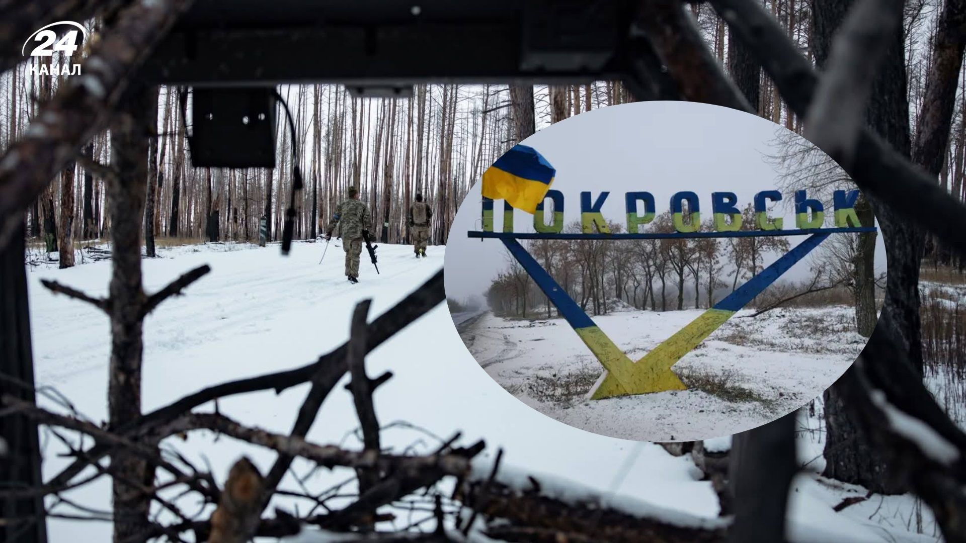 Есть оккупанты, которые замерзли насмерть, военный о ситуации на Покровском направлении - 24 Канал Есть оккупанты, которые замерзли насмерть, военный о ситуации на Покровском направлении - 24 Канал