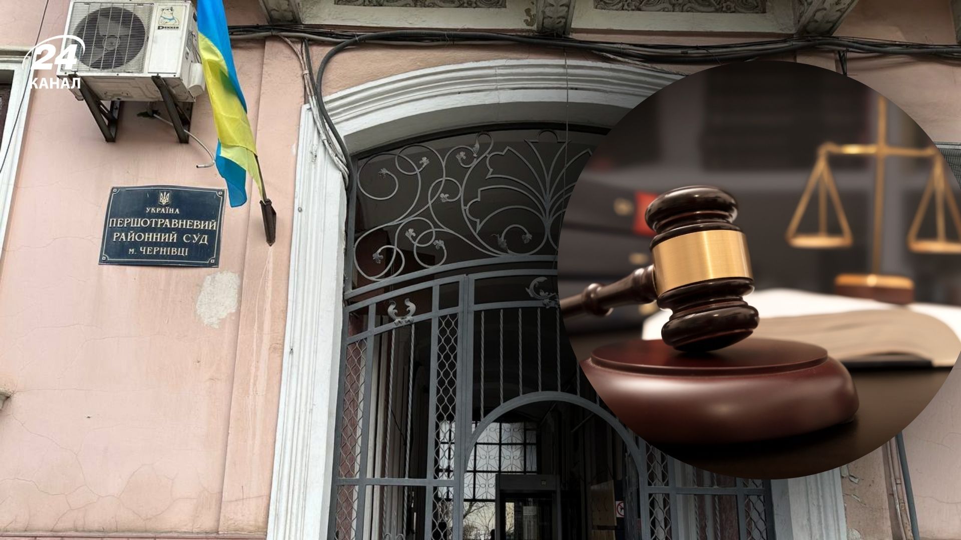 У Чернівцях обвинувачені погрожували суддям фізичною розправою