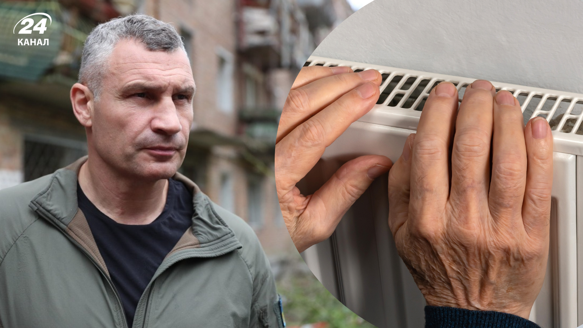 В Киеве возобновили отопление уже в 1 500 домах