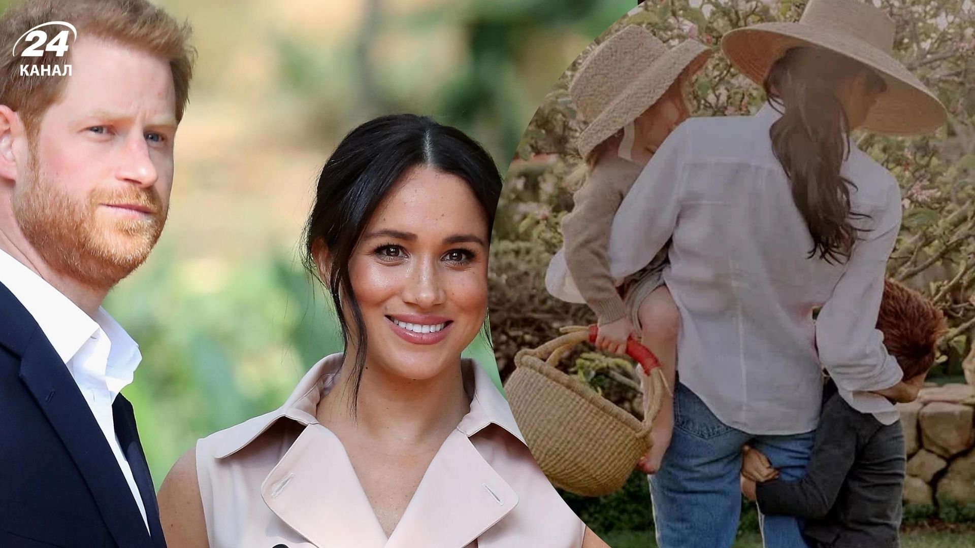 Принц Гарри и Меган Маркл с детьми Принц Гарри и Меган Маркл с детьми