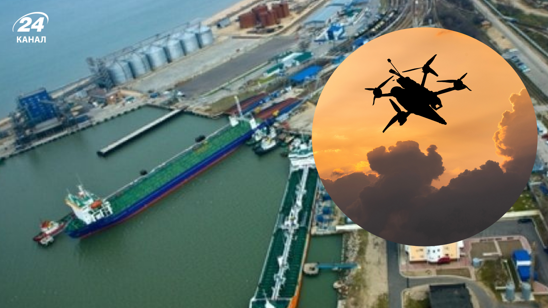 Дрони зруйнували Дрони зруйнували