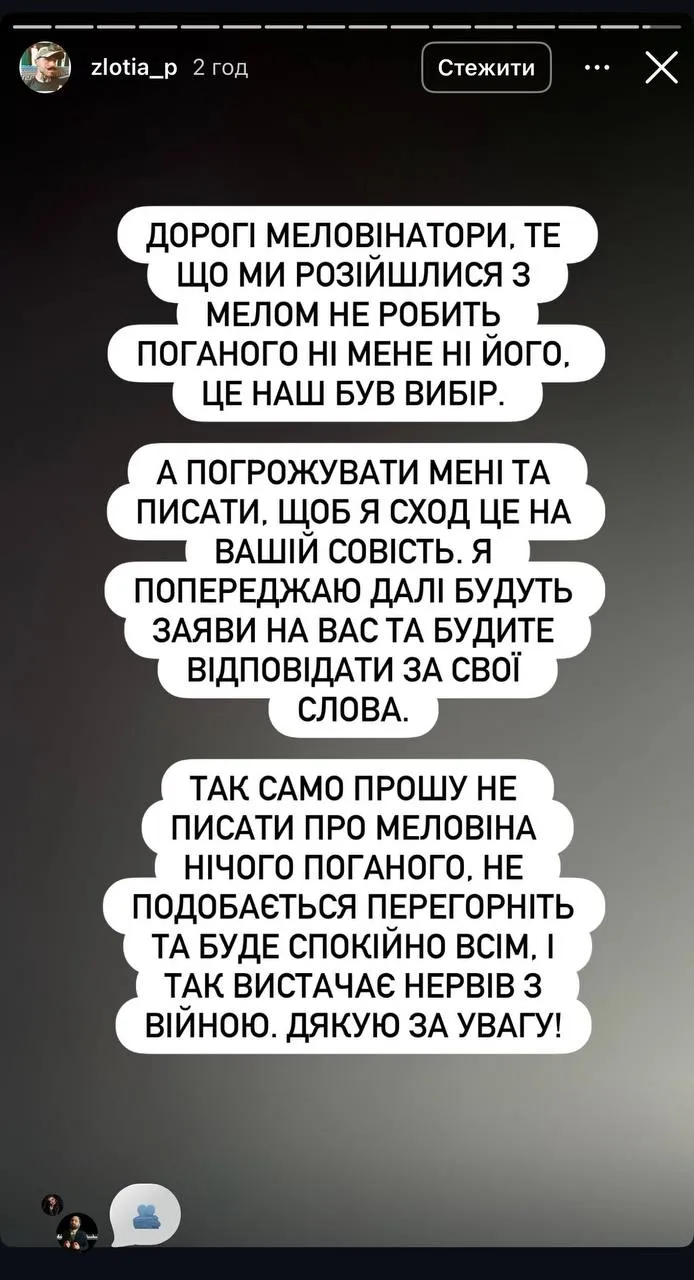 Петр Злотя Петр Злотя