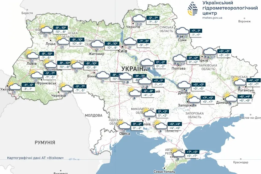прогноз погоди на 16.02.2026 - карта Укргідрометцентру прогноз погоди на 16.02.2026 - карта Укргідрометцентру
