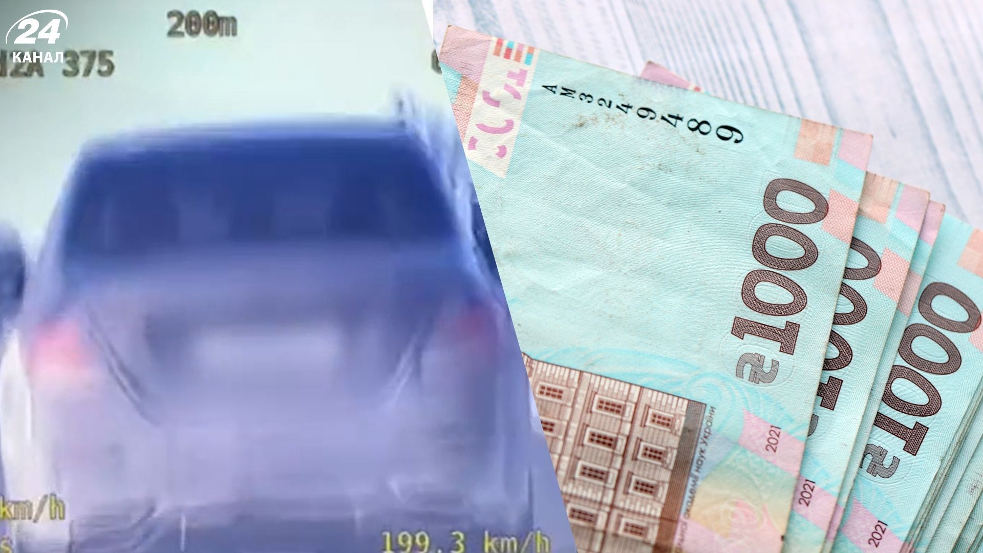 У Польщі українку оштрафували за рух на швидкості 200 кілометрів за годину: куди вона поспішала - 24 Канал У Польщі українку оштрафували за рух на швидкості 200 кілометрів за годину: куди вона поспішала - 24 Канал