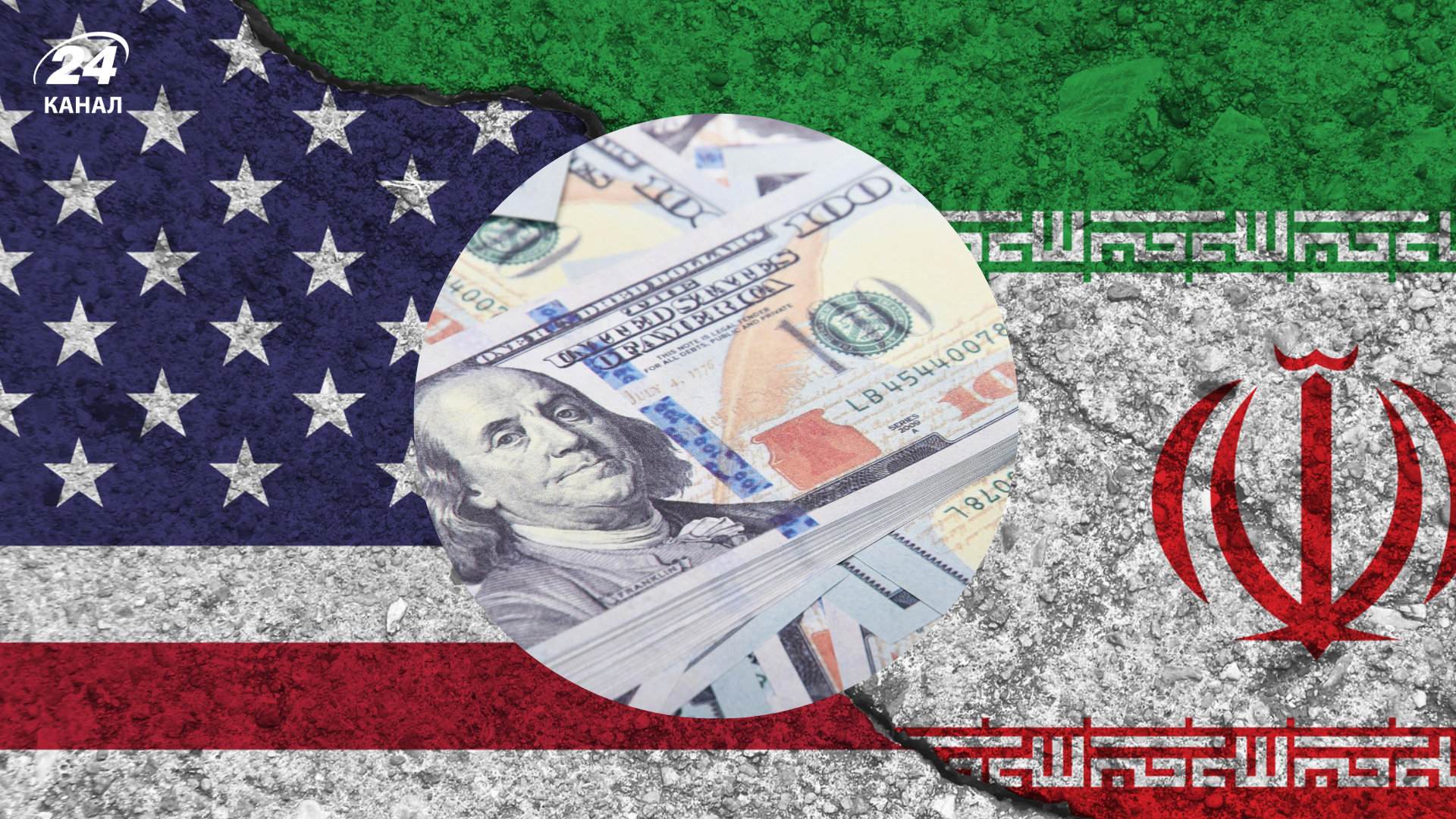 Иран предлагает США экономическую сделку