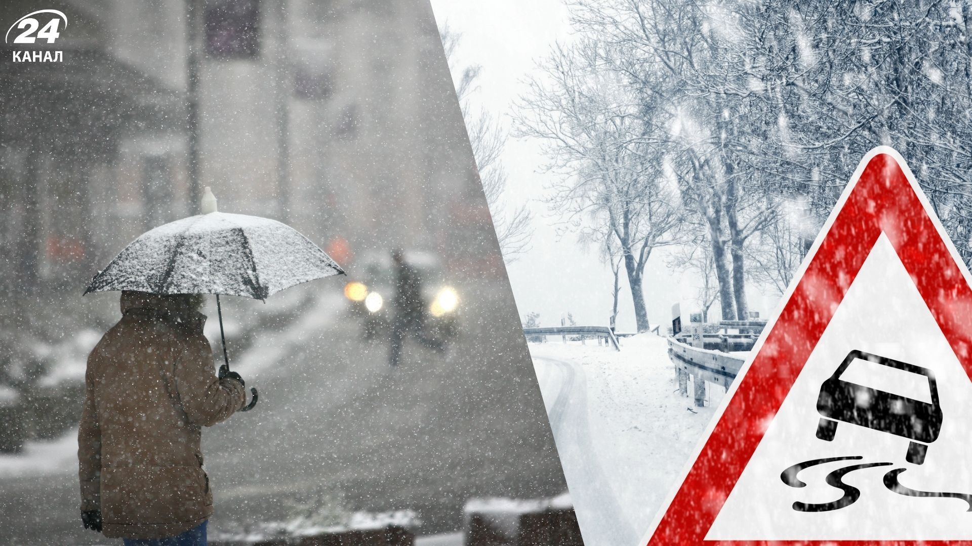 На 16 февраля прогнозируют непогоду На 16 февраля прогнозируют непогоду