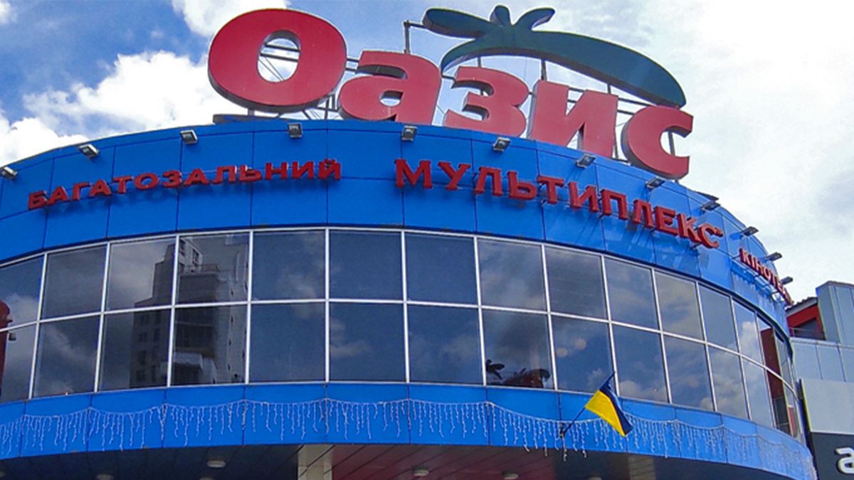 Стрельба в ТЦ Оазис в Хмельницком 15.02.2026 - что говорят в полиции