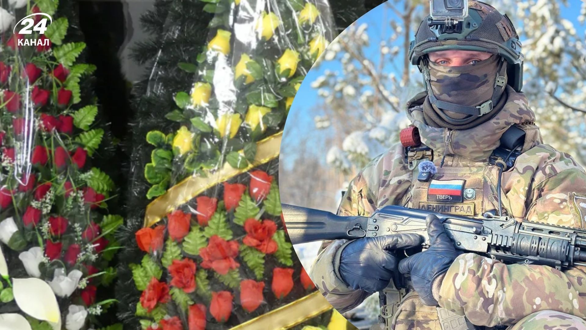 Втрати Росії на 16 лютого 2026 року