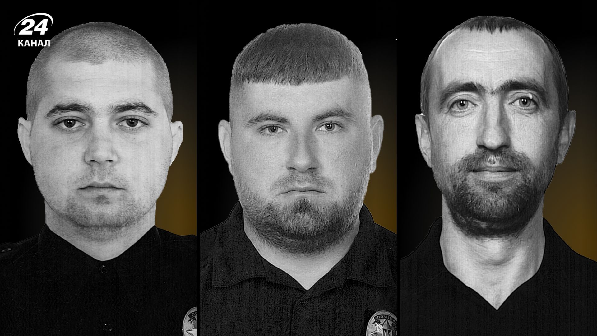 У боях за Україну полягли троє поліцейських із Буковини