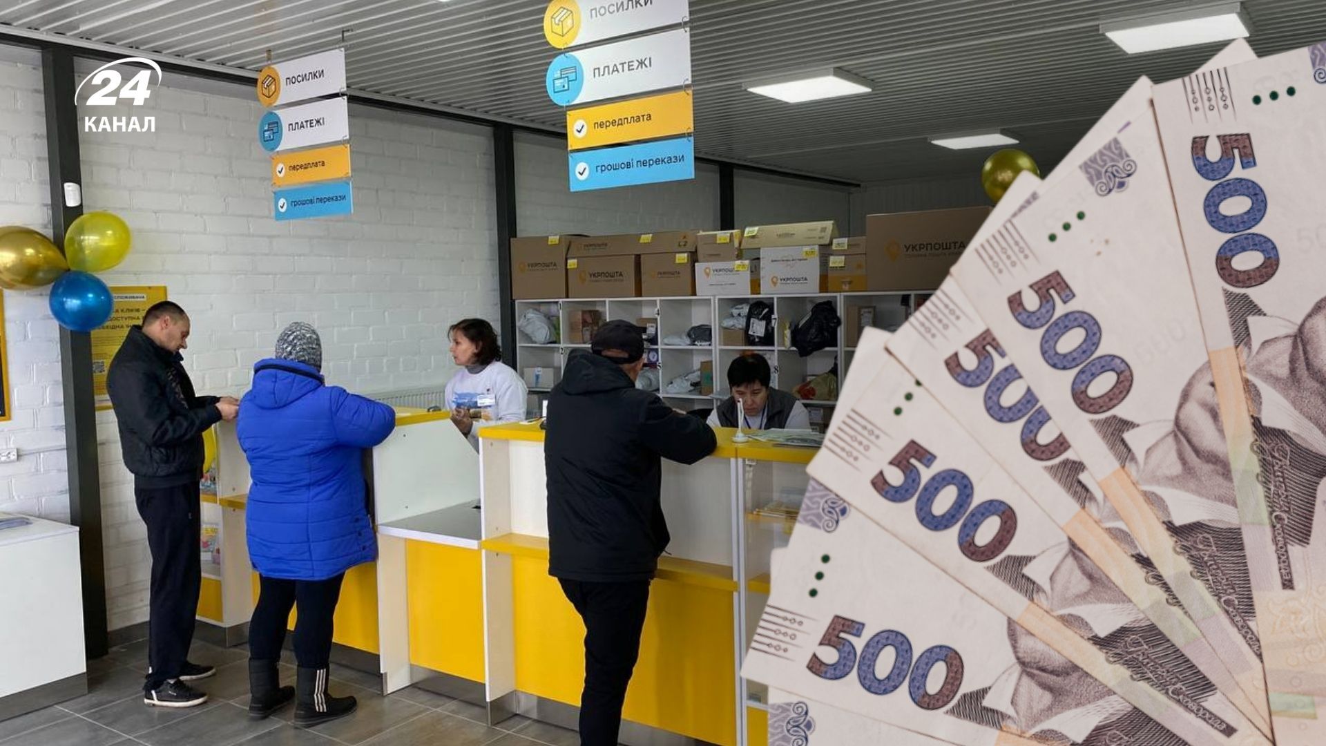 Конвенцією ООН Укрпошта зобов'язана доставляти листи