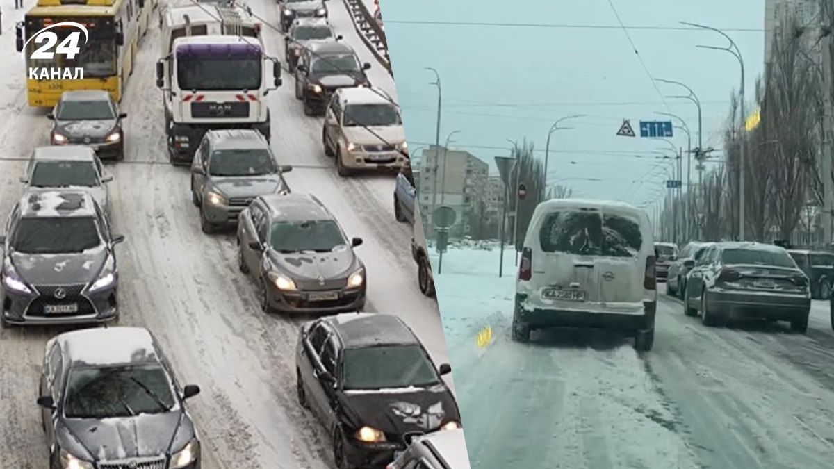 Яка ситуація на дорогах у Києві 16 лютого