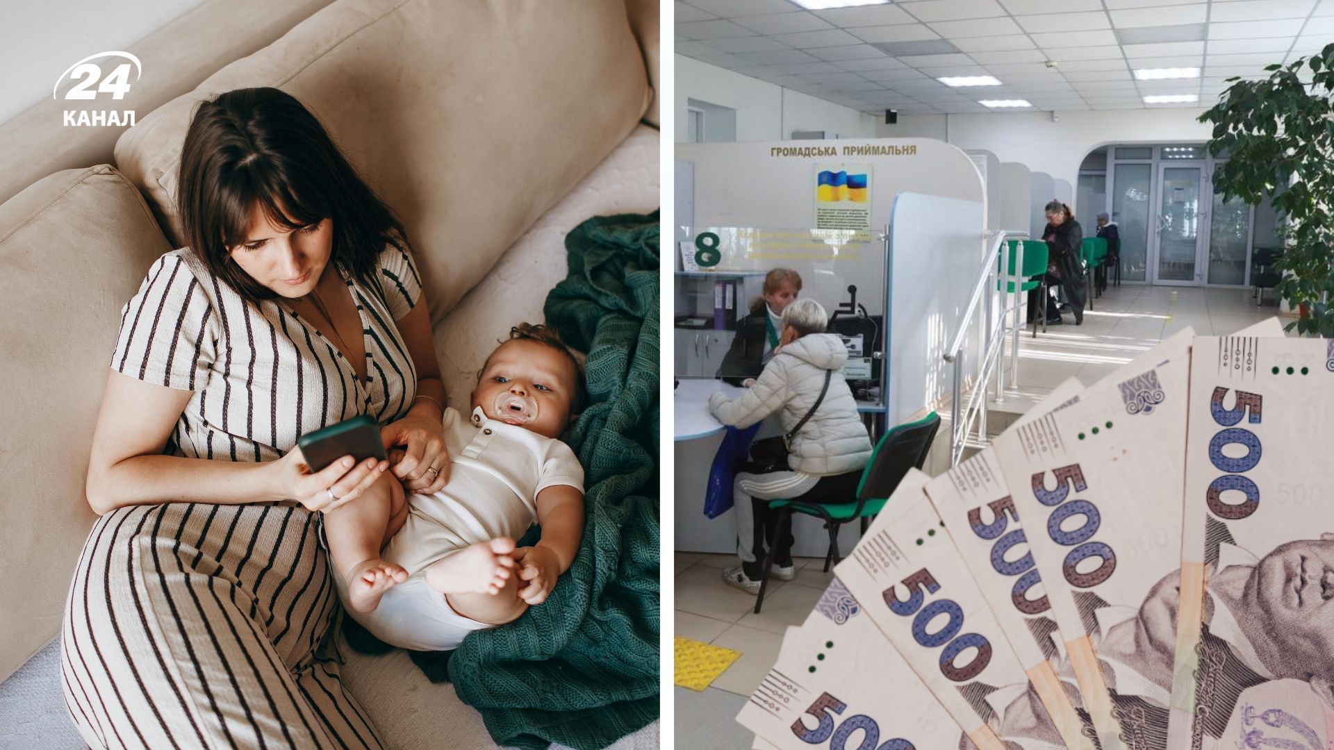 Затримка дитячих виплат у лютому 2026 року Затримка дитячих виплат у лютому 2026 року