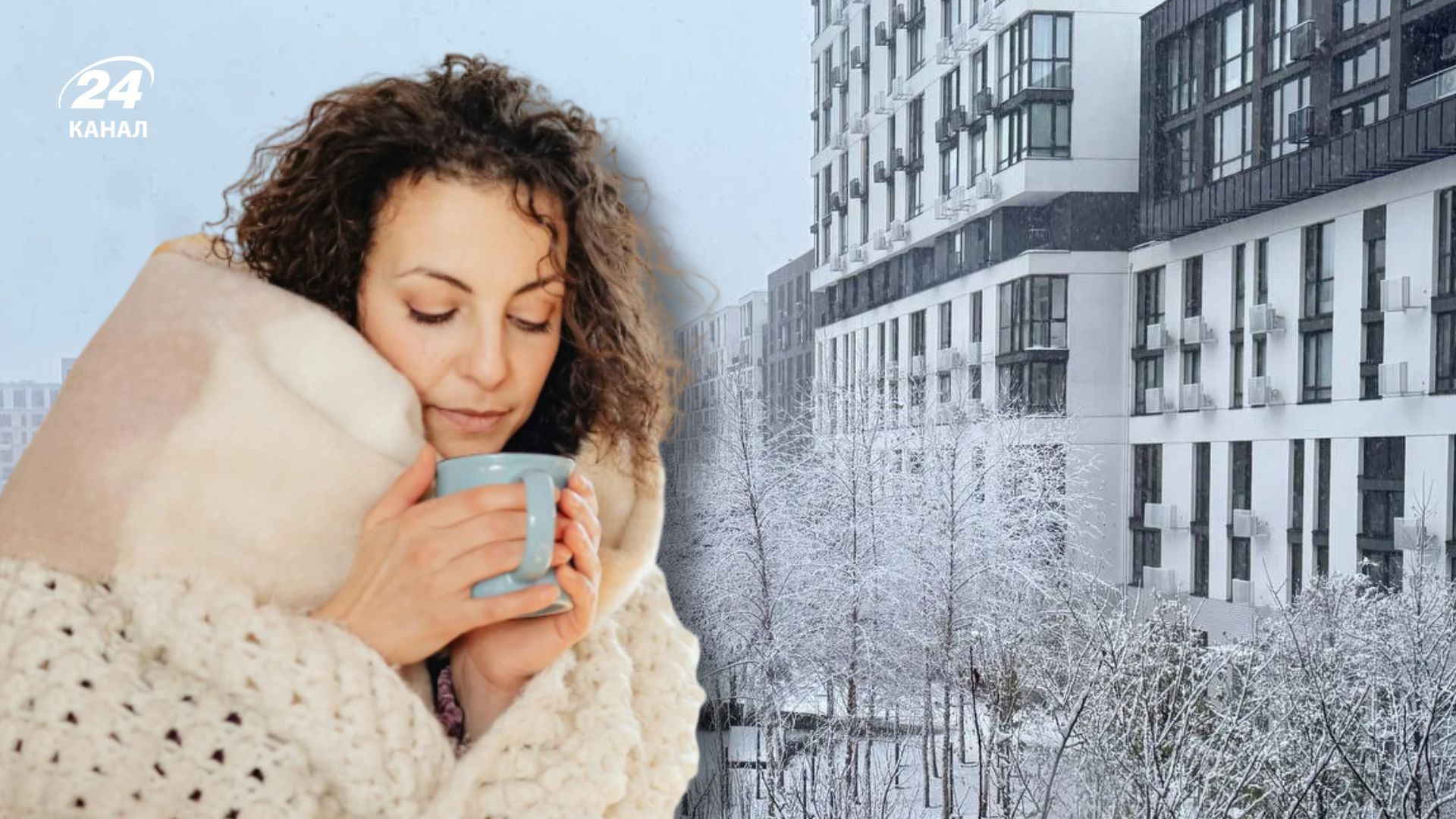 Ситуація з опаленням у Києві 16 лютого 2026 року Ситуація з опаленням у Києві 16 лютого 2026 року