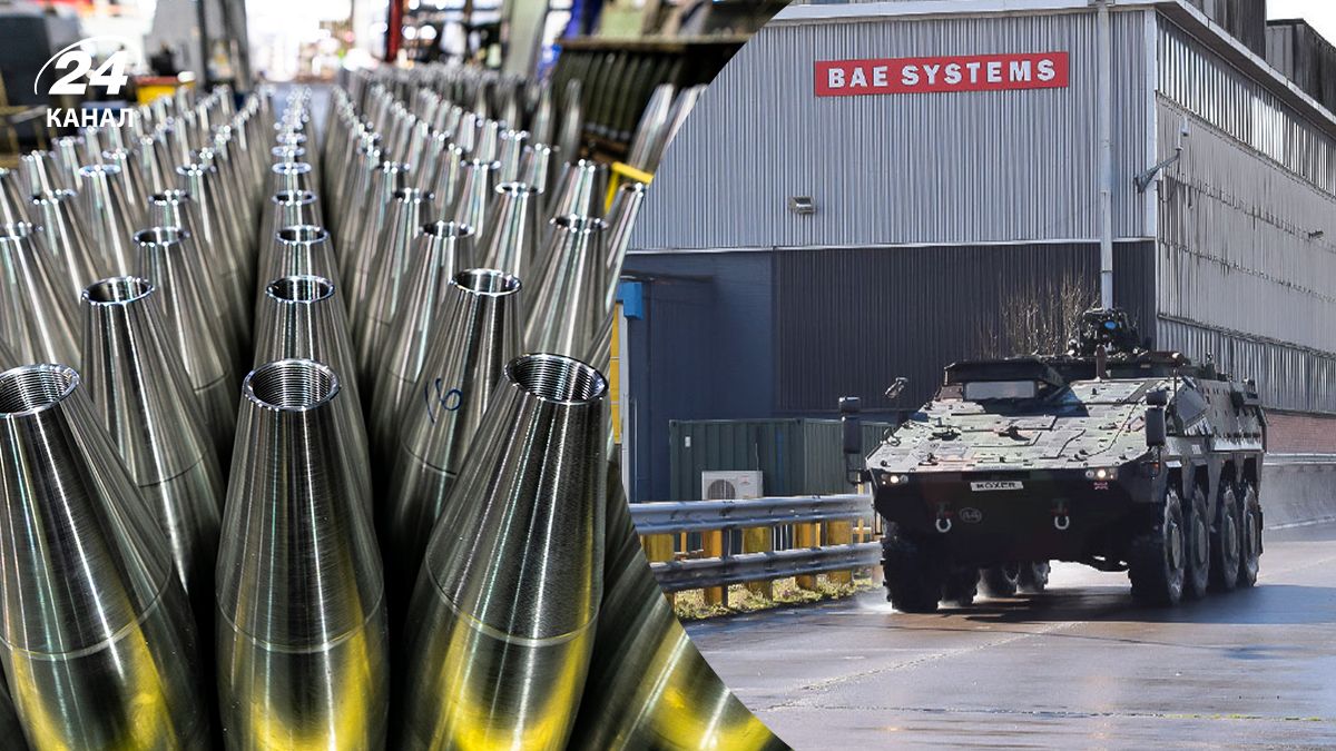 У Британії ще не відкрився завод, який мав виготовляти боєприпаси для ЗСУ У Британії ще не відкрився завод, який мав виготовляти боєприпаси для ЗСУ
