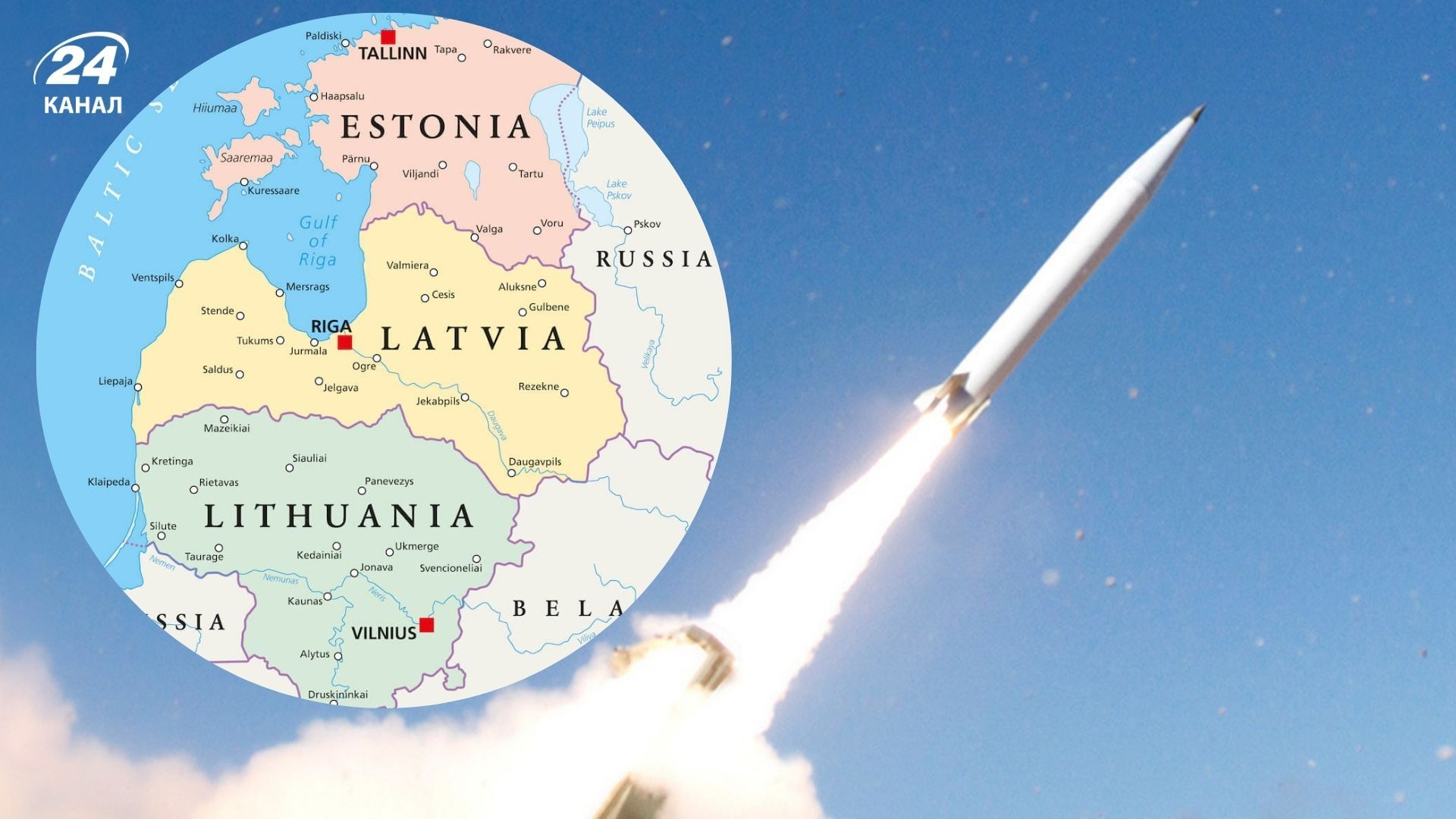 У разі нападу на країни Балтії НАТО завдасть по Росії далекобійних ударів