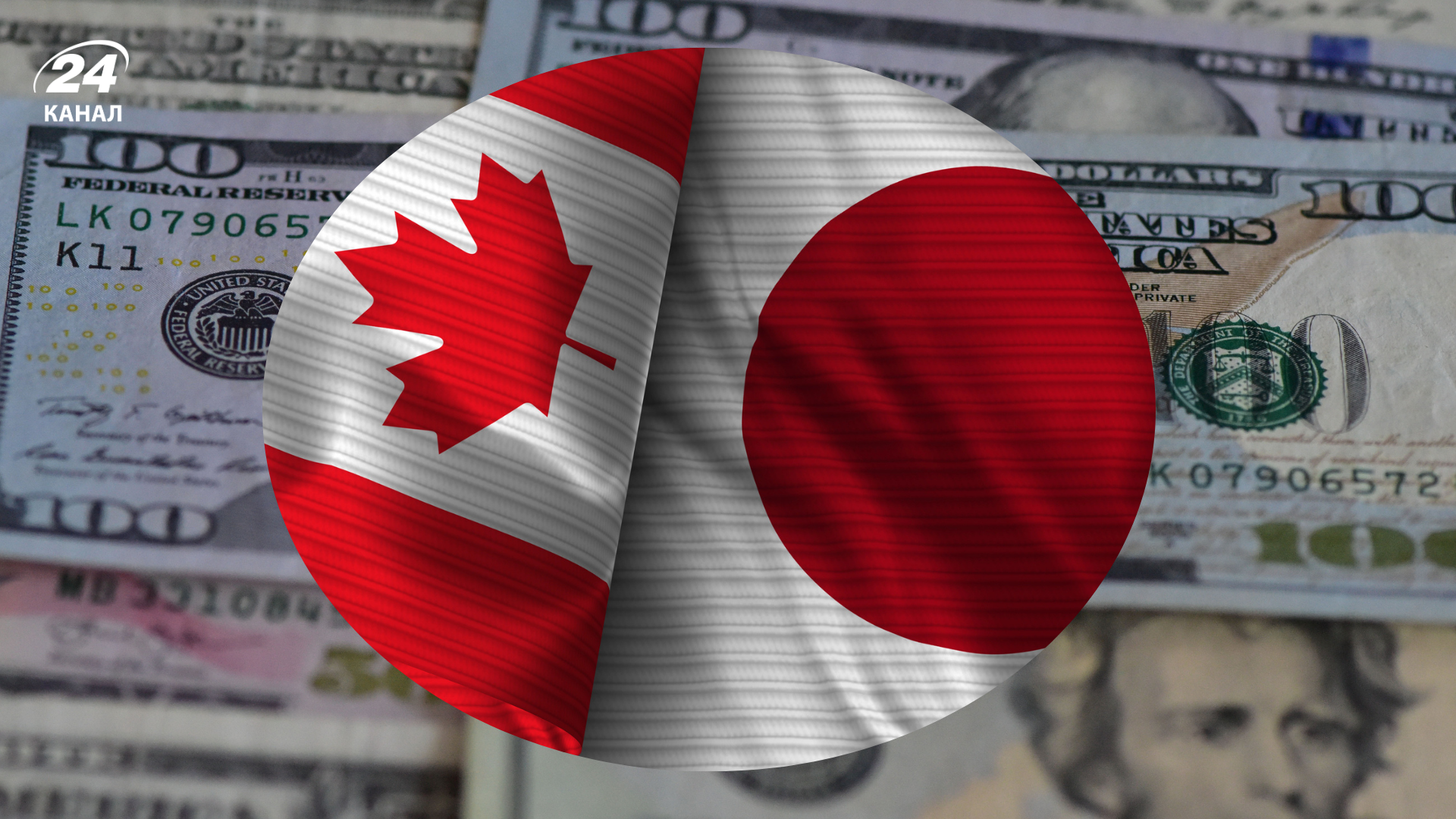 Канада та Японія надали підтримку Україні 