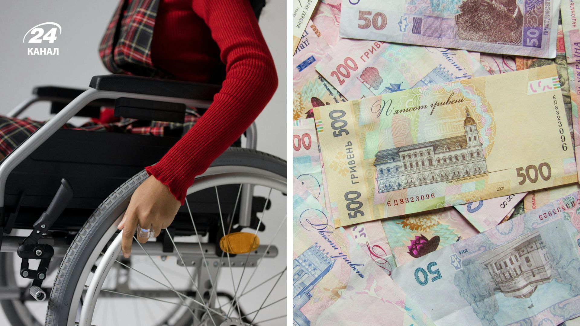 Какие пенсии по инвалидности в 2026 году