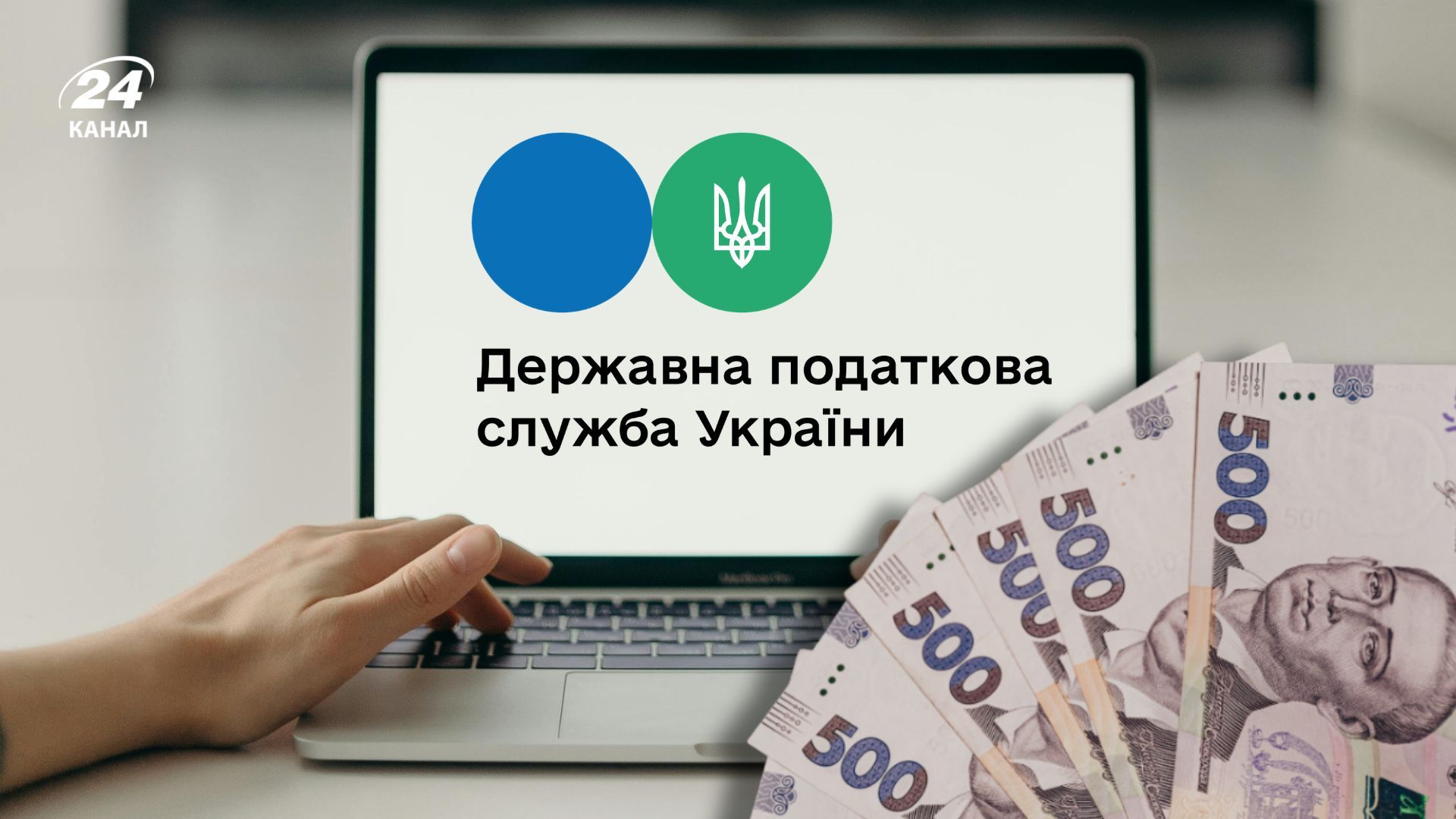 Рассрочка или отсрочка на уплату налогов в Украине Рассрочка или отсрочка на уплату налогов в Украине