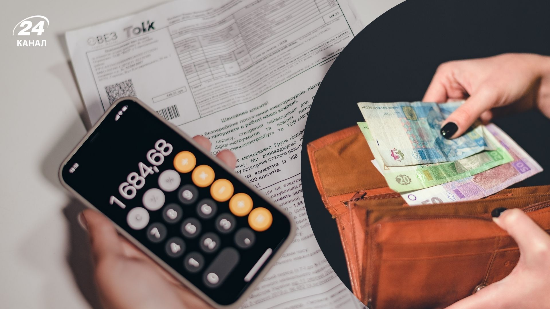 Влияют ли отключения света на платежки за электроэнергию Влияют ли отключения света на платежки за электроэнергию