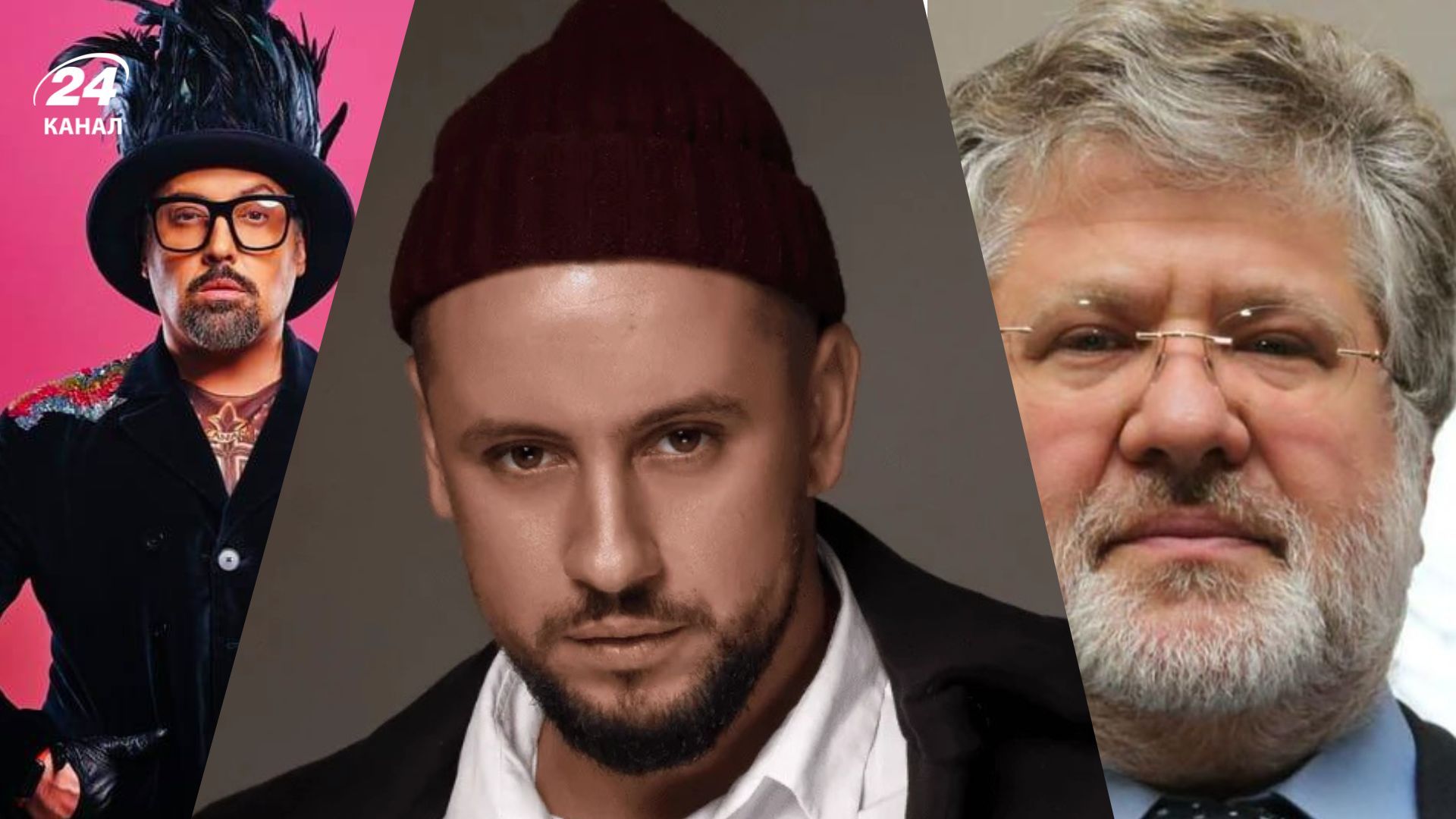 Дмитро Коляденко, Дмитро Монатік та Ігор Коломойський 