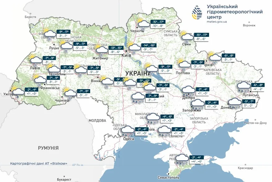 Погода 17 февраля Погода 17 февраля