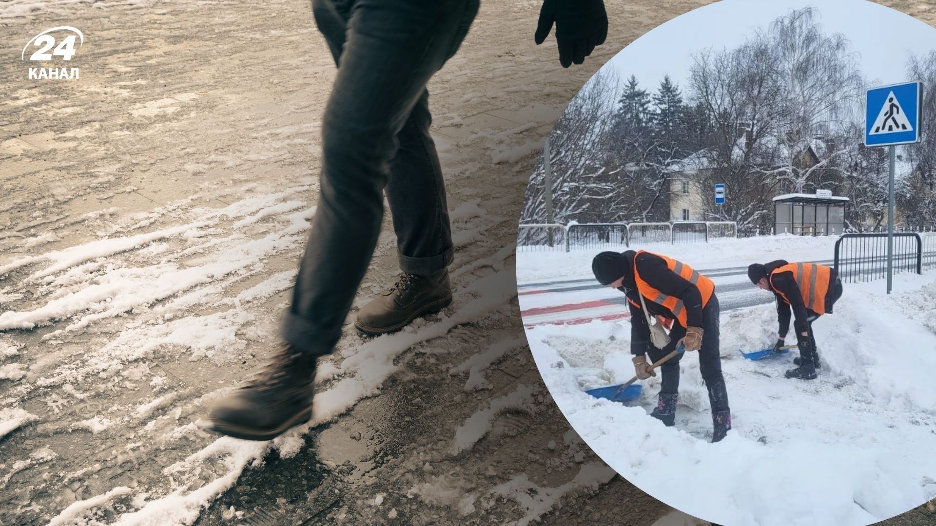 Киянам та жителям області радять бути обережними на дорогах Киянам та жителям області радять бути обережними на дорогах